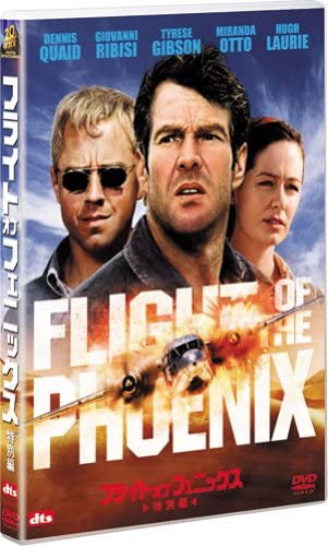 

DVD - Flight of Phoenix Special Edition Japan ObiMovies & DVD Used