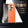 High-end plain leather is suitable for Honor 200pro mobile phone case, lychee pattern 500 all-inclusive anti-drop 400 electroplating 300 fine holes p