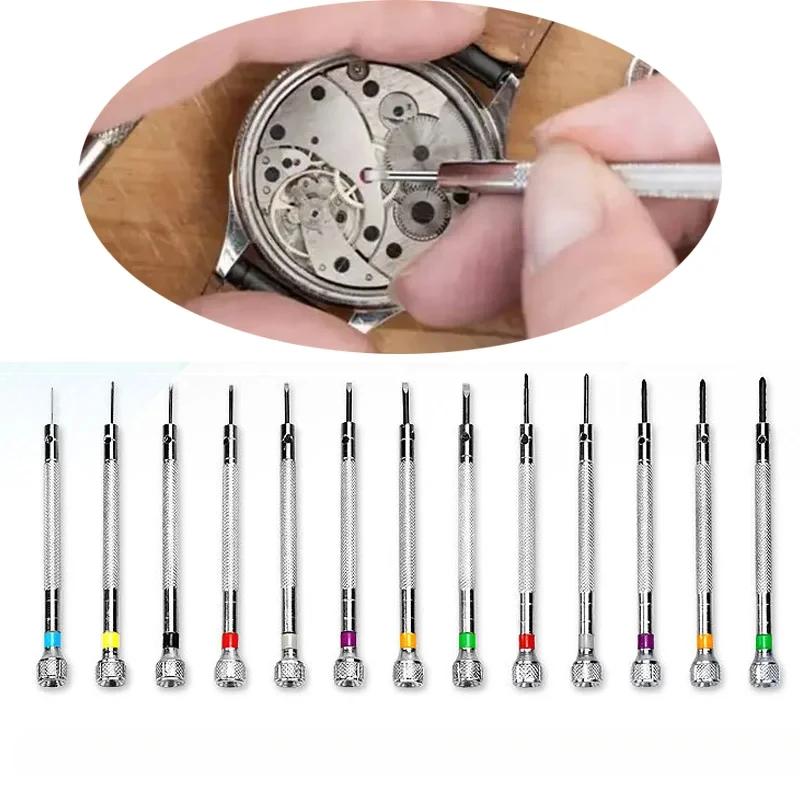 13PCS Screwdriver Set 0.6mm-2.0mm Slotted/Cross Watch Repairs Professional Screw Driver Kit for Watchmakers Watch Repair Tools