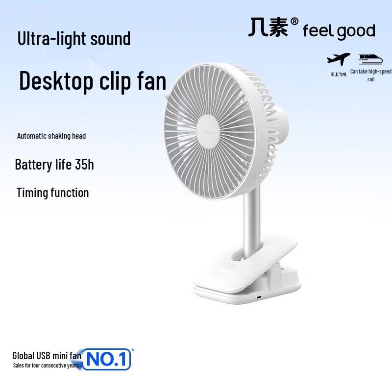 Jisu Life7 Portable Clip Fan with Semiconductor Cooling