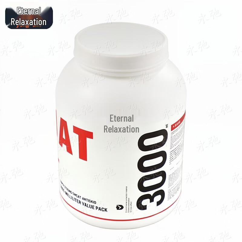 Yongchi Anti-Slip Magnesium Carbonate Powder