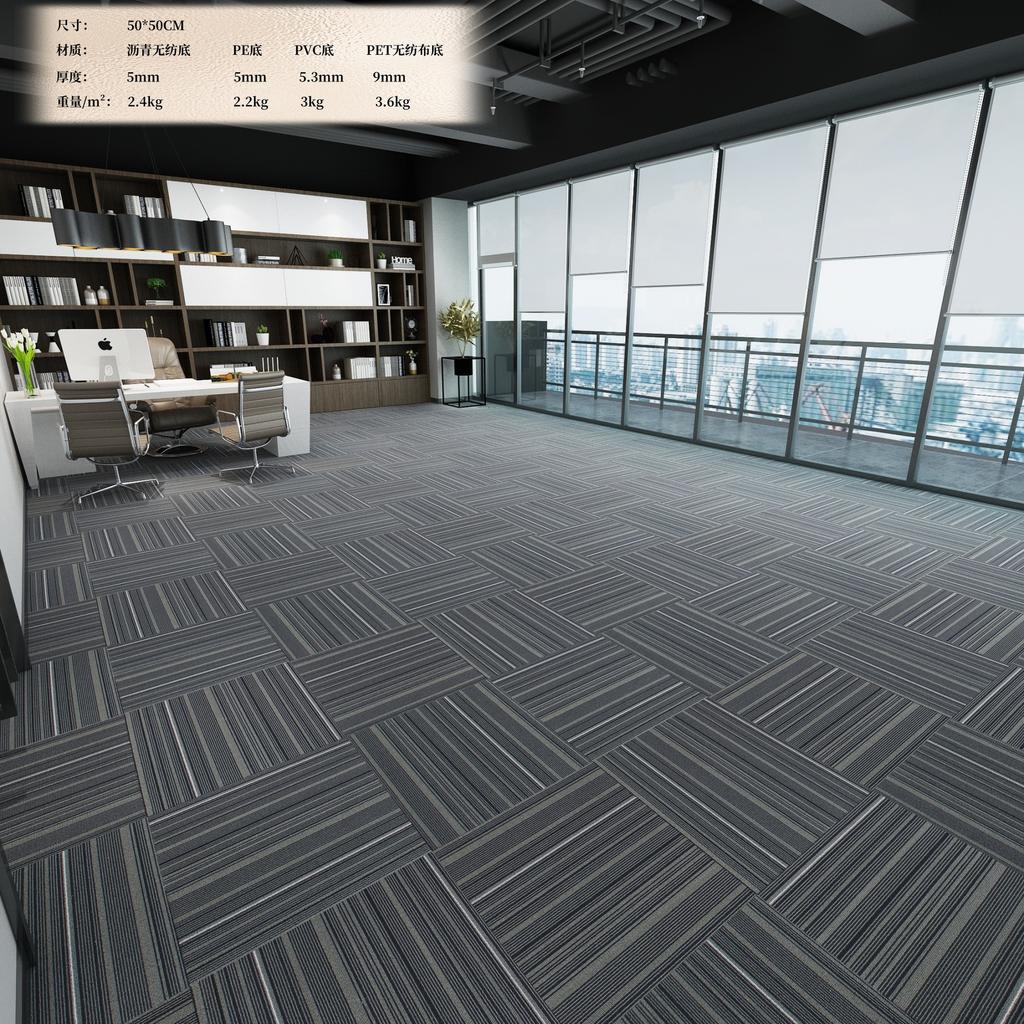 Office Carpet Splicing Square Billiard Hall Bedroom Engineering Room Floor Mat Commercial Pvc Hotel Floor Mat