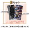 Rodry Miche Large Capacity 100 Pieces Hair Ties Family Pack Hair Rings Commercial Use Hair Ties Thick Durable No Mark Hair Ties Stylish Hair Clips