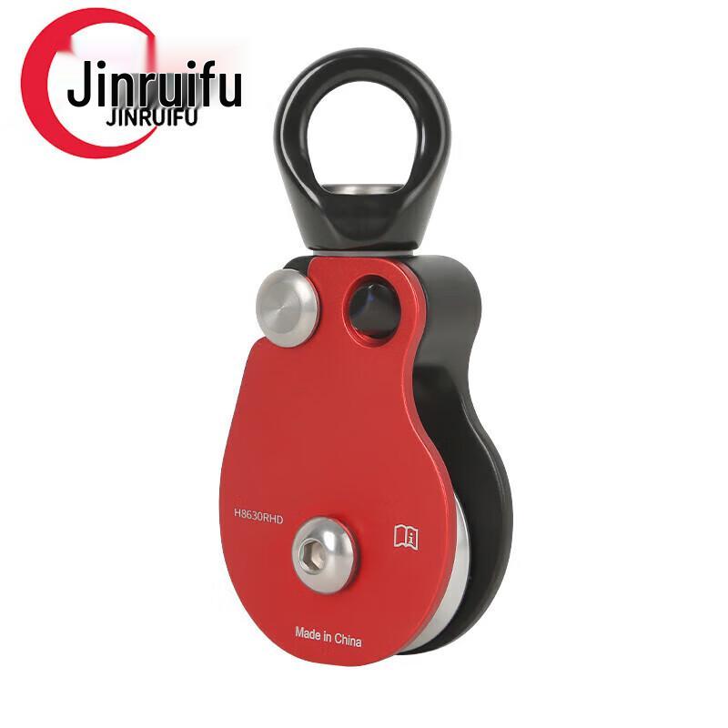 Anti-Knot Swivel Pulley Connector