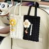 Cute Creative Sunflower Puff Grid Hanging Backseat Car Tissue Box
