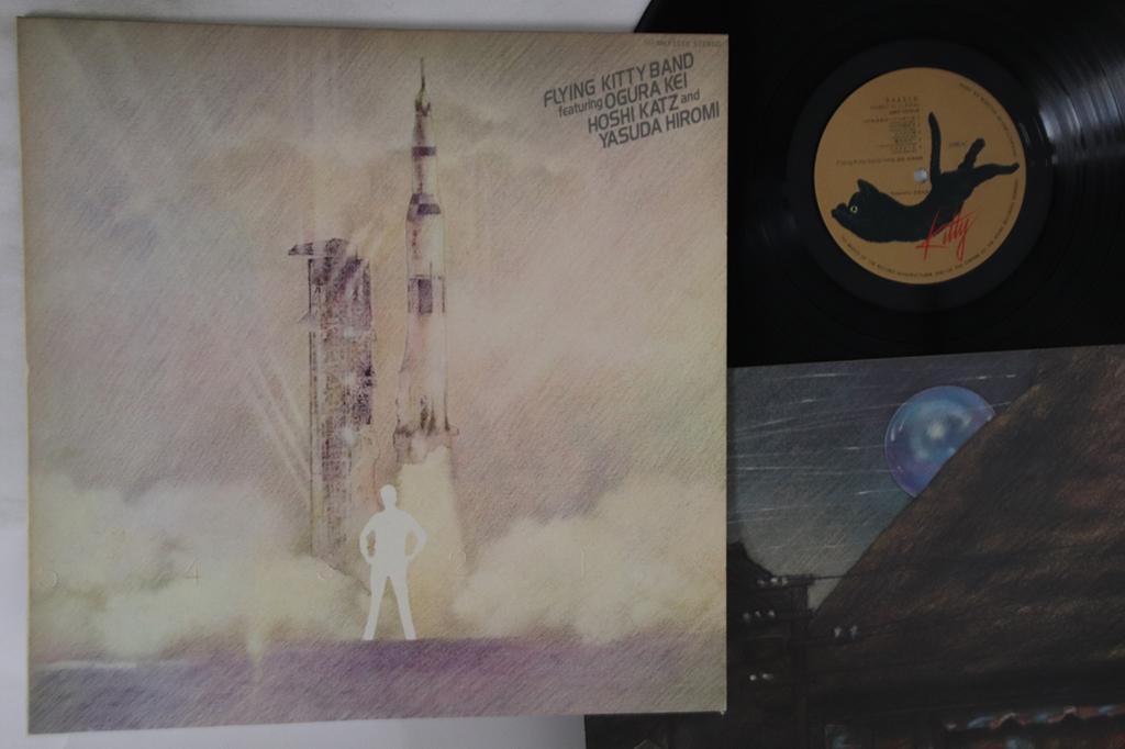 LP Record FLYING KITTY BAND  543210 MKF1018 KITTY 1977 Japan Japanese PopRock Used