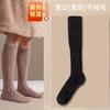 Thick socks men's coral fleece calf socks autumn and winter warm fleece thickened stockings couple home sleep floor socks