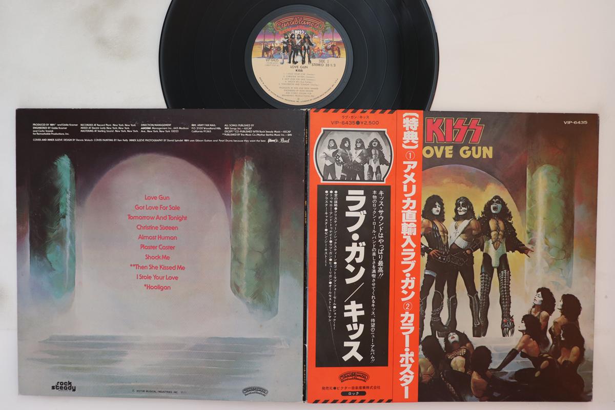 

LP Record KISS - Love Gun VIP6435 CASABLANCA 1977 Japan Obi Rock Used