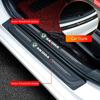 AEV1 Car Rear Trunk Protector Doorsill Anti Scratch Stickers For Skoda Yeti Kodiaq Karop Kamiq Rapid Fabia Octavia A7 Scala Superb