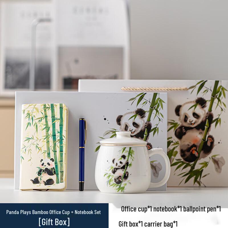 Ai Qiyi Panda Ceramic Tea Infuser Mug Gift Set