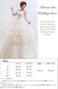 Wedding Wedding Ceremony [AnW] (Andouble) Dress, After-Party, Princess, Bustier, Off-the-shoulder, Wedding, (6.M + Panier)