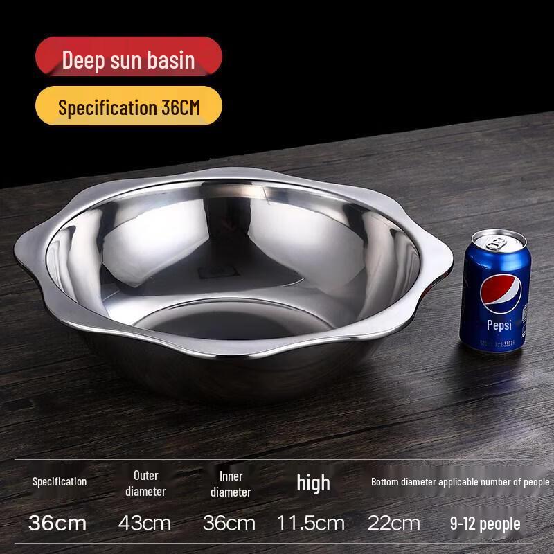 ZLIII Stainless Steel Hot Pot Basin