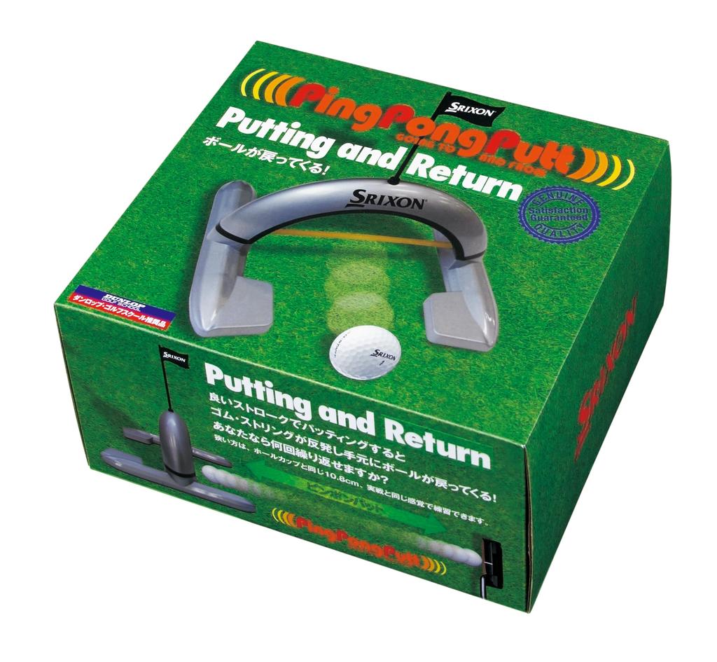 DUNLOP Srixon Antrenman Ekipmanı Masa Tenisi Pedi GGF-50386