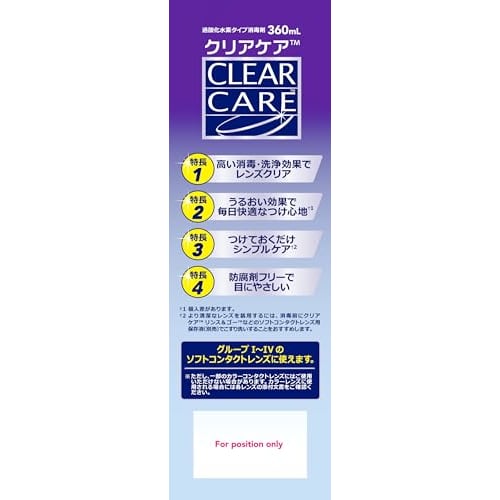 Clear Care Cleaning and Disinfecting Solution (for Soft Tissue) 360ml