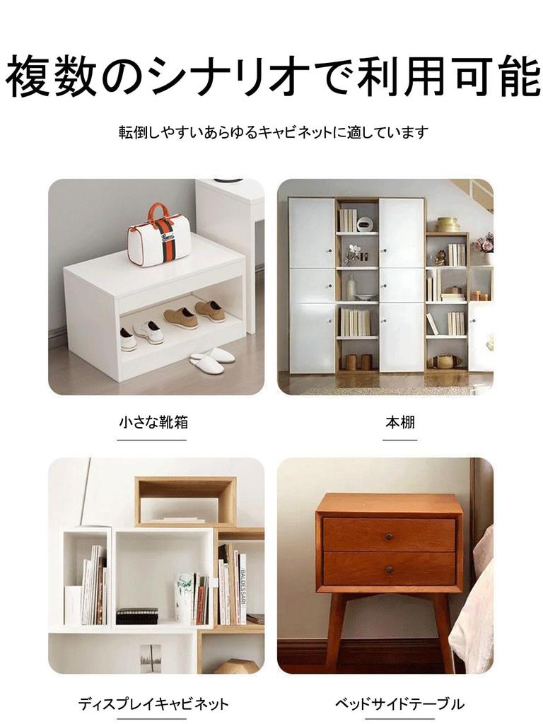 FsGrg Furniture Impact and Tip No Drilling Ideal for and Homes with Emergency Set of 6 Anti-Tip Device, Protection, L-Shaped, Required, Furniture,