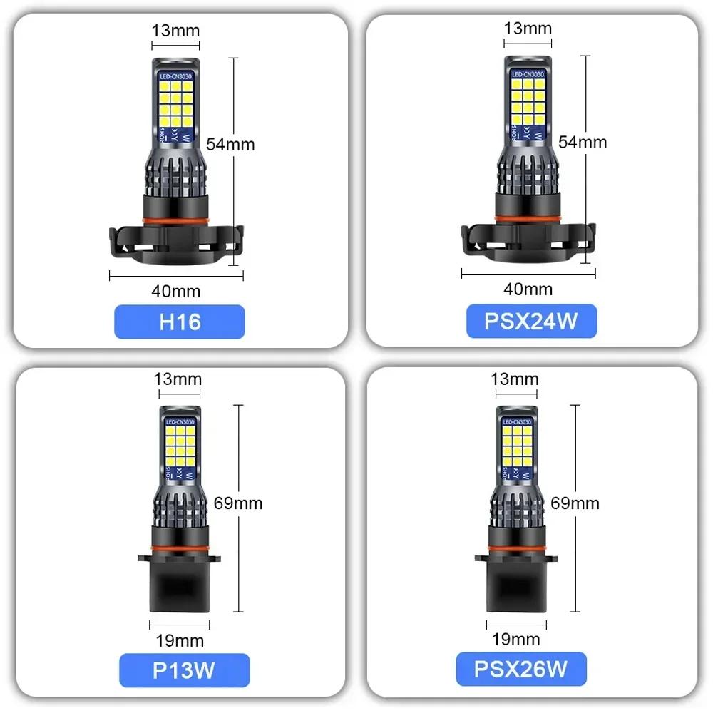 2Pcs Dual Colors H11 H8 9006 HB4 881 H27 High Quality 3030 LED Auto Fog Lamp Car Anti Fog Light Bulb Foglamps Yellow White