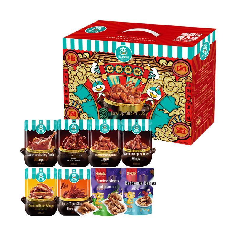 Lianshangya Braised Duck Assortment