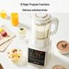Joyoung 1.75L Smart Hot Blender & Soy Milk Maker CN plug (adapter included)