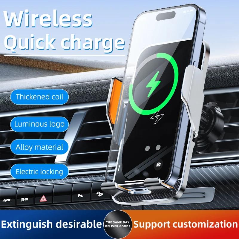 15W Wireless Car Phone Holder with Charger Phone Charging Mobile Holder for IPhone Huawei Samsung Xiaomi