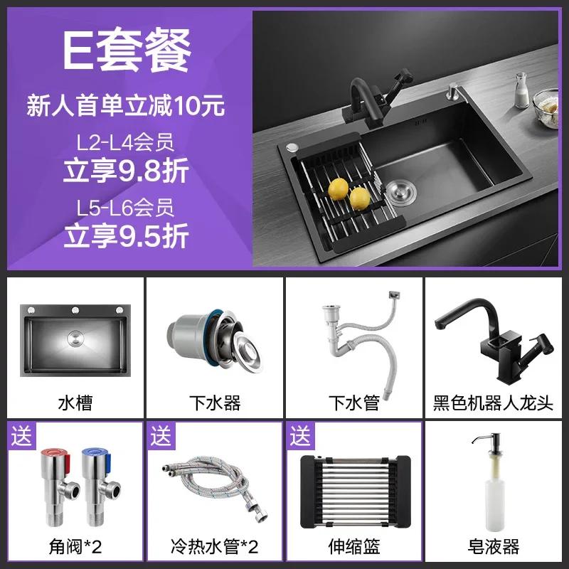 304 Stainless Steel Kitchen Sink Topmount Single Bowl Wash Basin For Home Fixture Drain Accessories Single Slot Kichen Sink