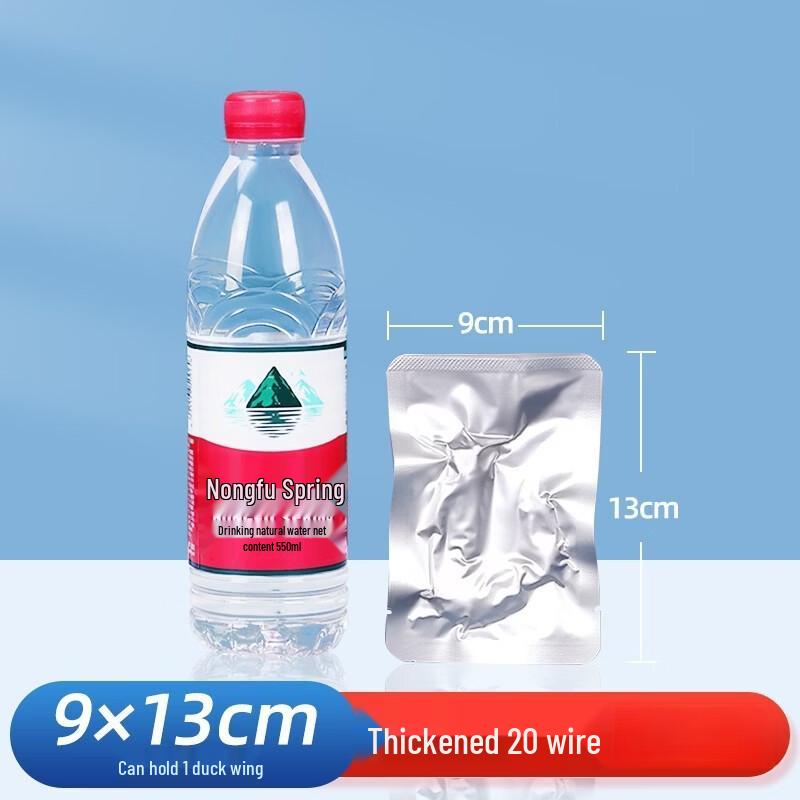 Qianxing Commercial Aluminum Foil Vacuum Boilable Bags