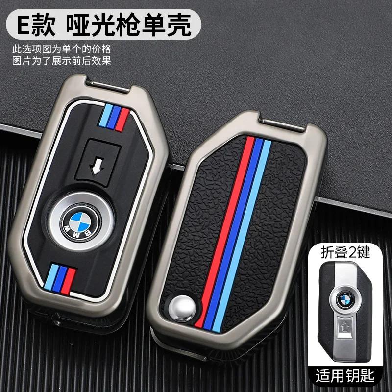 Car Key Cover Fob Case Shell for BMW R1250GS R1200GS C400gt F750GS F850GS K1600B K1600GT R1200RS R1200RT F900R F900XR Motorcycle PO2