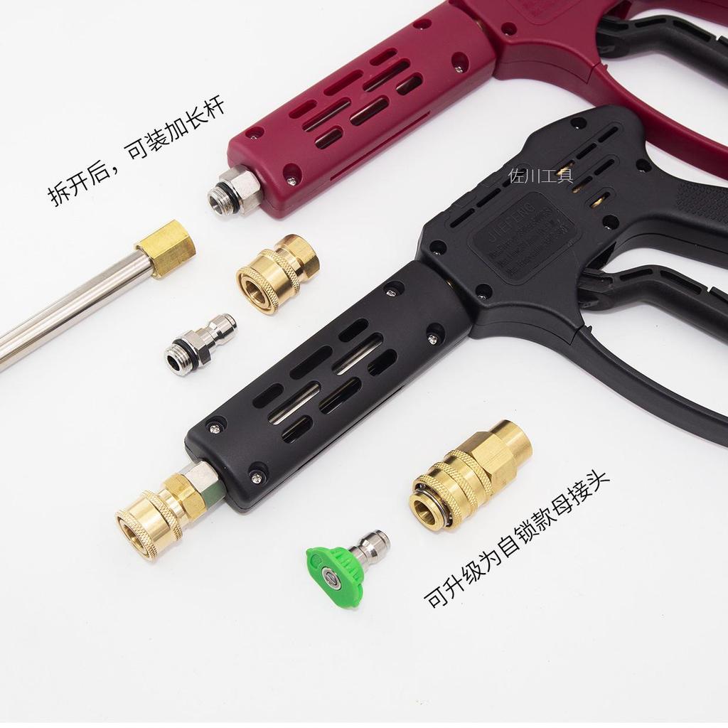 250 kg Waschmaschine: Hochdruck-Autowaschpistole mit M14/M18/M22 Keramikkern, Anti-Verwicklungs-Heck