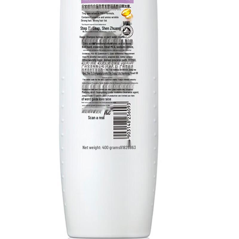 Pantene Pro-V Strong Root Nourishing Shampoo Twin Pack