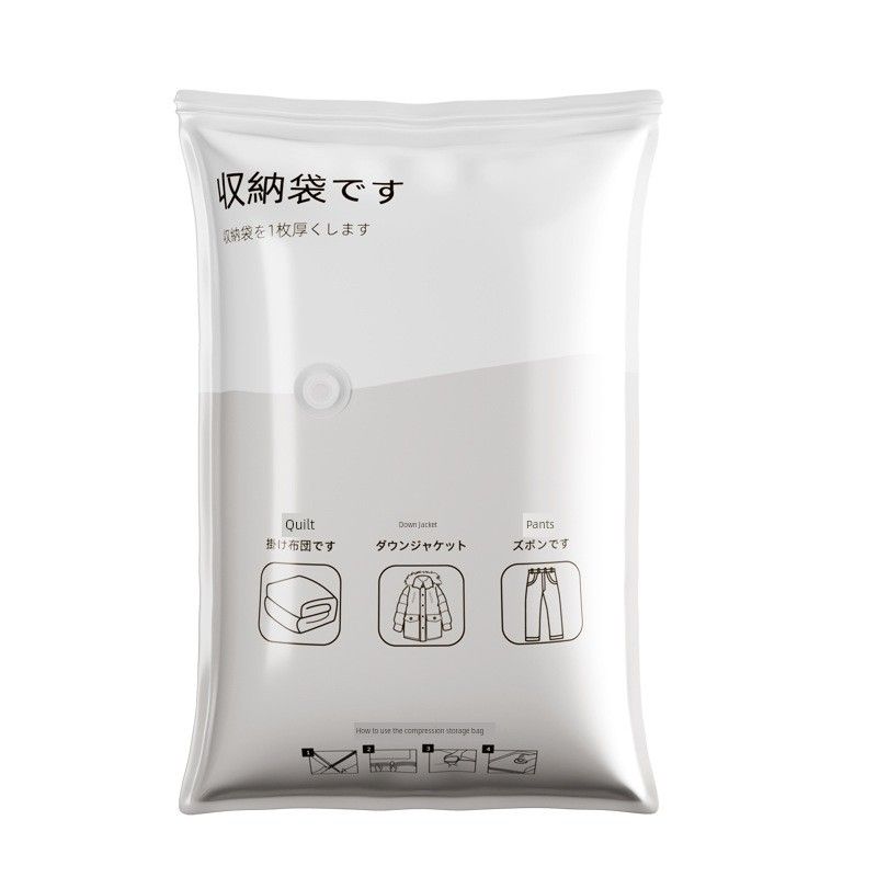 Minimalist Thickened Vacuum Storage Bags for Home Use, Clothes, Quilts, Compression Bags for Moving and Travel, Vacuuming and Organizing Clothing