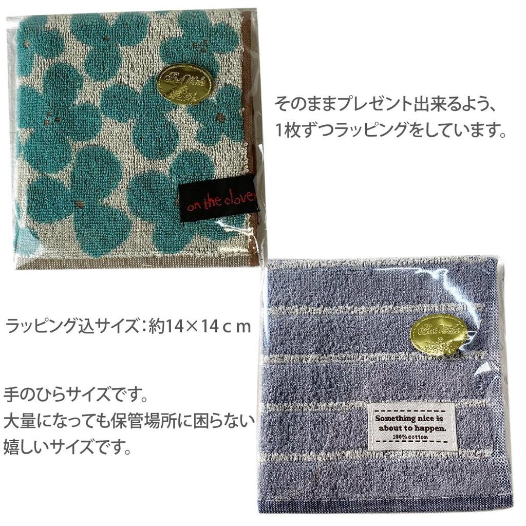 Set of 10 Gauze Jacquard Towel Colors and Patterns Includes Gift Individually Perfect for Small Thank You Return Small Business Retirement Moving 25 x