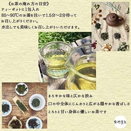 Miyazaki Sabo Organic Kamairicha JAS Certified Tea Bags 5g18 Pesticide-Free Green Set 3