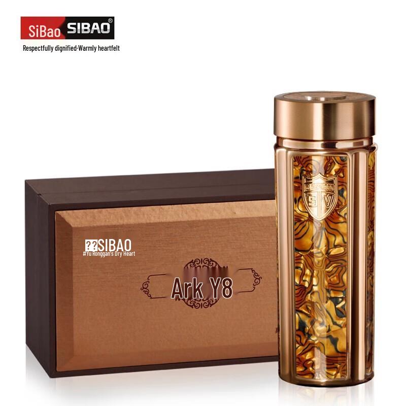 SIBAO Ark Y8 Insulated Mug