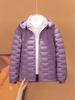 2025 Women's Winter Short Down Jacket with Detachable Hood - Versatile, Warm, Cold-Proof Coat for Outdoor Commutes
