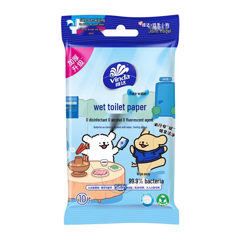 Vinda Line Dog Pure Water Wet Toilet Wipes
