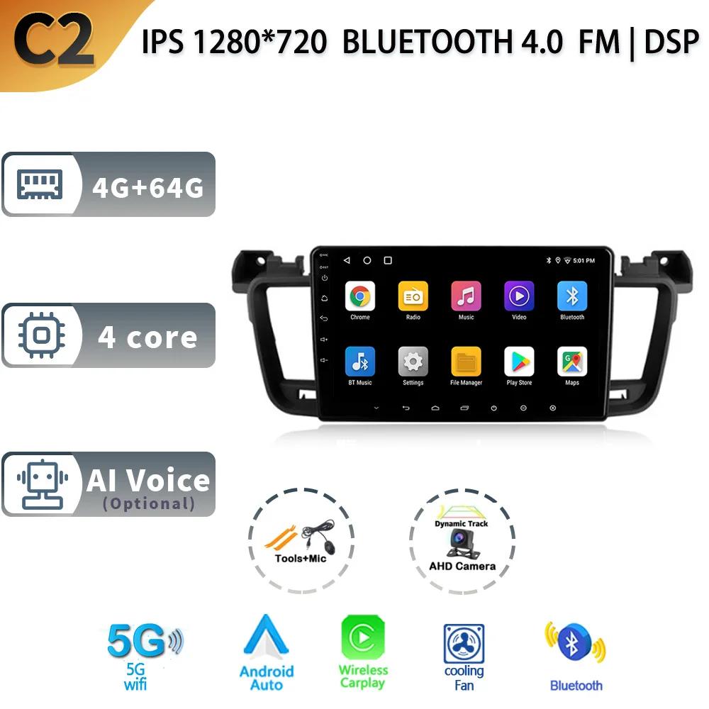 Car Radio Android 13 For Peugeot 508  2011-2018 Wireless Carplay Navigation 4G WiFi GPS Android Stereo Multimedia 2 Din Screen