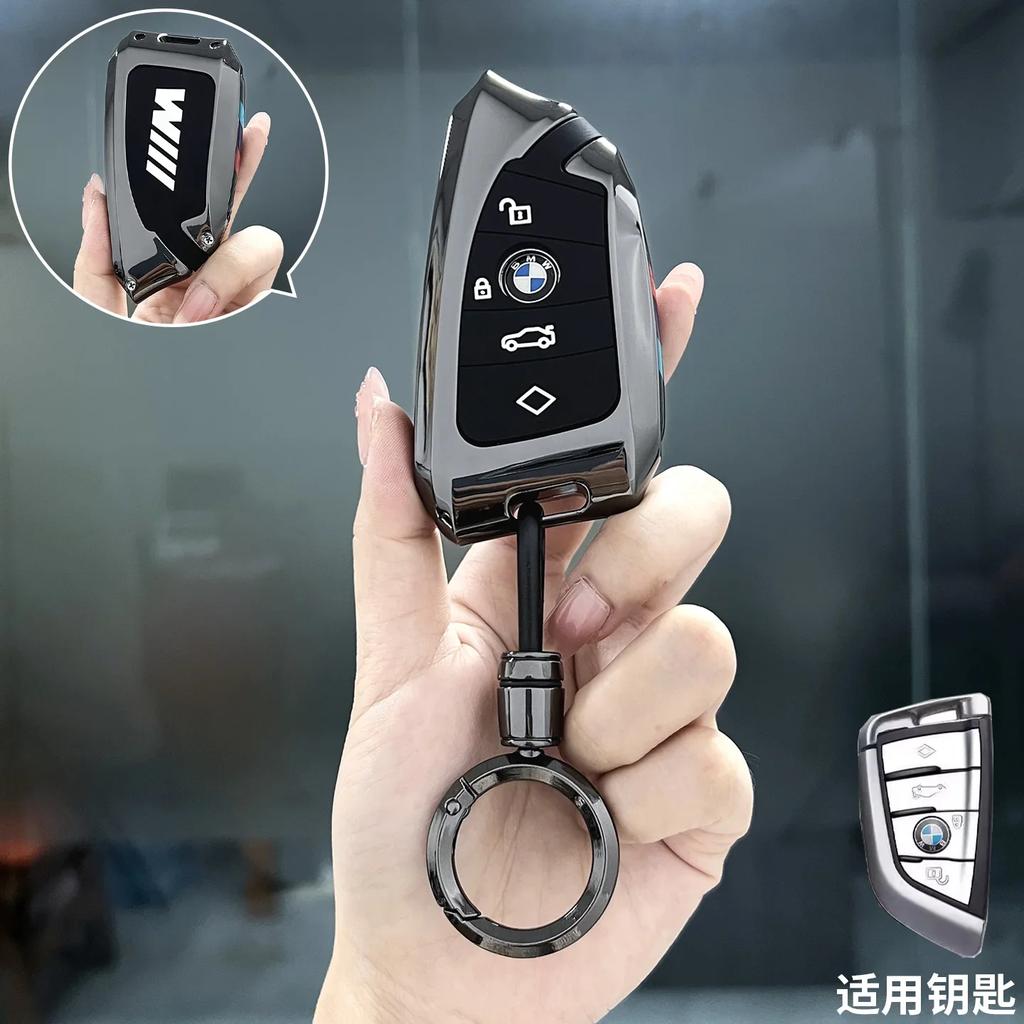 Zinc Alloy Car Key Case Cover Key Bag for BMW X1 U11 X7 G07 XM G09 i7 7 Series G70 LCI iX I20 U06 G81 M3 Auto Accessaries EV2