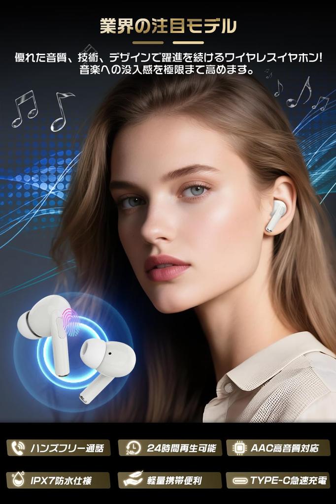 Immersive Sound Bluetooth Wireless Earbuds with Auto Touch Sound ENC Noise Sound Leakage Low LED Fast Long IPX7 Perfect for and Gaming Quality 6.0