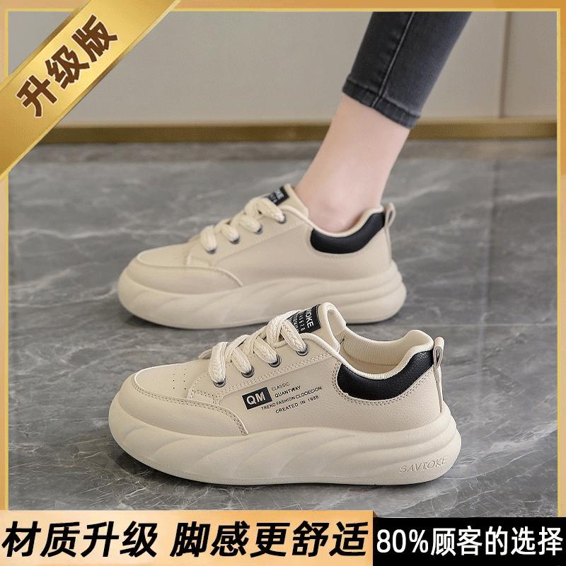 Board Shoes New Spring and Autumn Small Size Pregnant Women Sports and Leisure Shoes Not Tired Feet Thick-soled Muffin Shoes
