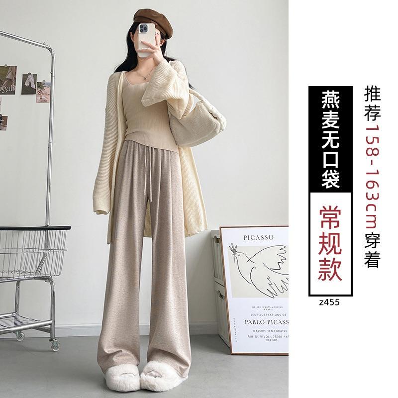 White Glutinous Rice Pants Women's New Wide-leg Pants Small Lazy Relaxed Casual Straight-leg Pants