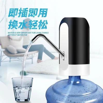 1 Stück Fässchenwasserpumpe Elektrischer Wasserspender Haushalt Intelligenter Wiederaufladbarer Wasserspender Reines Wasserfass Automatischer Wasserpresser