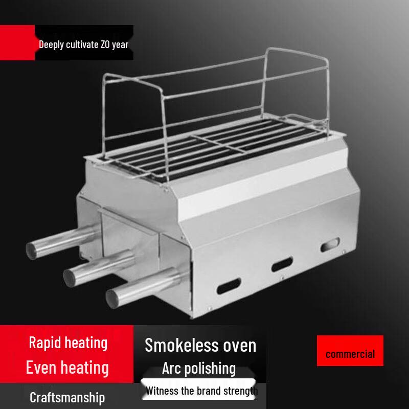 Commercial Smokeless Stainless Steel Electric BBQ Grill