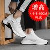 Invisible heightening shoes 8CM breathable fly-woven mesh shoes sports and leisure shoes lightweight 6 mesh shoes inner heightening men's shoes