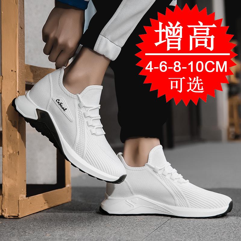Invisible heightening shoes 8CM breathable fly-woven mesh shoes sports and leisure shoes lightweight 6 mesh shoes inner heightening men's shoes