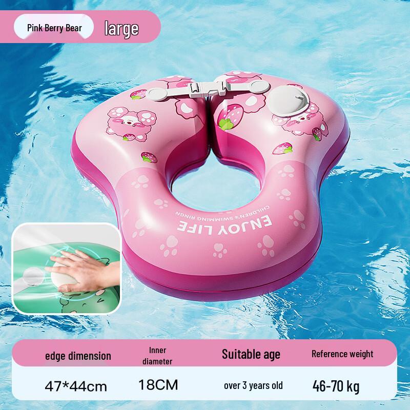 Children s Press-to-Inflate Armpit Swim Ring