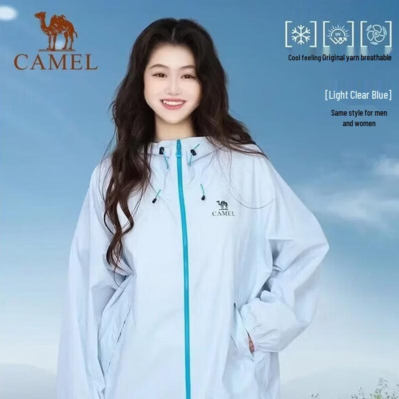 Camel Unisex Woven Sun Protection Jacket W36BA45004 M