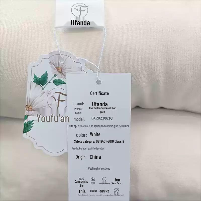 Youfuanda All-Season Cotton Soybean Fiber Quilt