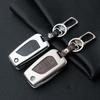 Toyota Venza Key Cover for 2020-2023 Leading Edition - Folding Key Case Shell