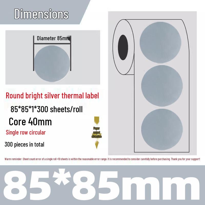 Gold Thermal Adhesive Round Sticker Paper for Lunch Box & Food Retention Labels