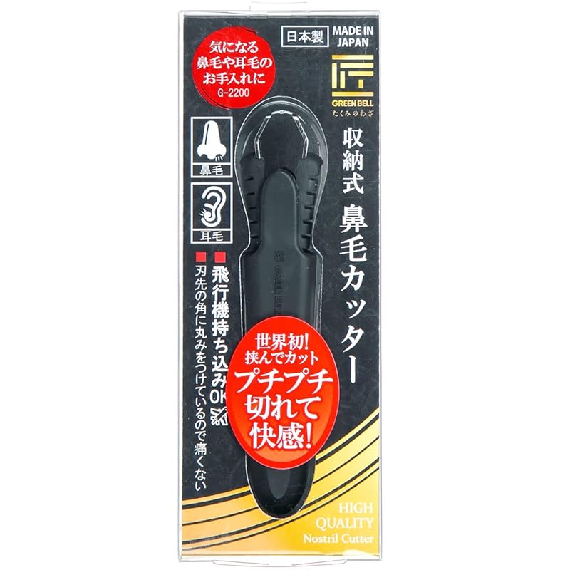 

craftsmanship Retractable nose hair trimmer G-2200