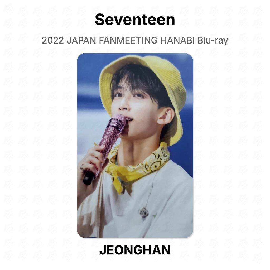 Seventeen 2022 JAPAN FANMEETING HANABI Blu-ray Official Photocard